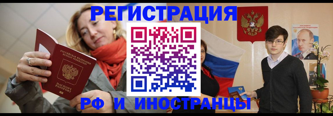 прописка ребенка в Сухом Логе