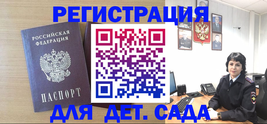 временная регистрация недорого в Сухом Логе